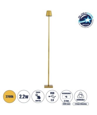 GLOBOSTAR® NEGA 60479 Μοντέρνο Επιδαπέδιο Φωτιστικό LED 2.2W 154lm 360° DC 5V με USB 2.0 με Επαναφορτιζόμενη Μπαταρία Li-ion 3.7V 4000mAh IP44 Θερμό Λευκό 2700K με Αφή Dimmable - Lumileds SMD Chip - Χρυσό Πλατίνα - Μ10 x Π10 x Υ135cm - 2 Χρόνια Εγγύηση